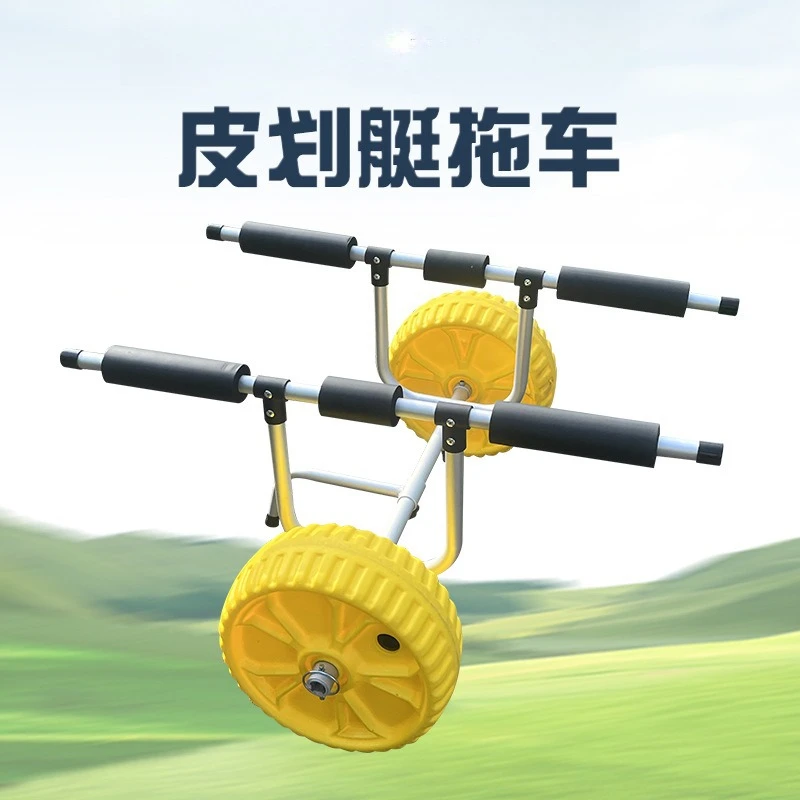 Kayak Trailer Surfboard Paddle Board Beach Boat Trailer Hand Pull Tool Cart