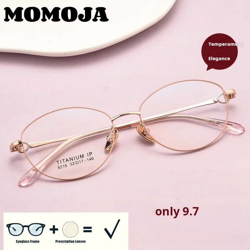 MOMOJA alloy women's frame small size ultra light fashion exquisite elegant high-quality optical prescription glasses 8217DY