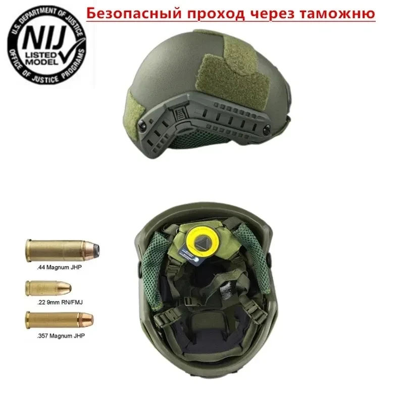 Ballistic ACH High Cut Combat helmet PE High Quality Ballistic Helmet NIJ IIIA FASTKevla Wendy Suspension Cushion Bulletproof He