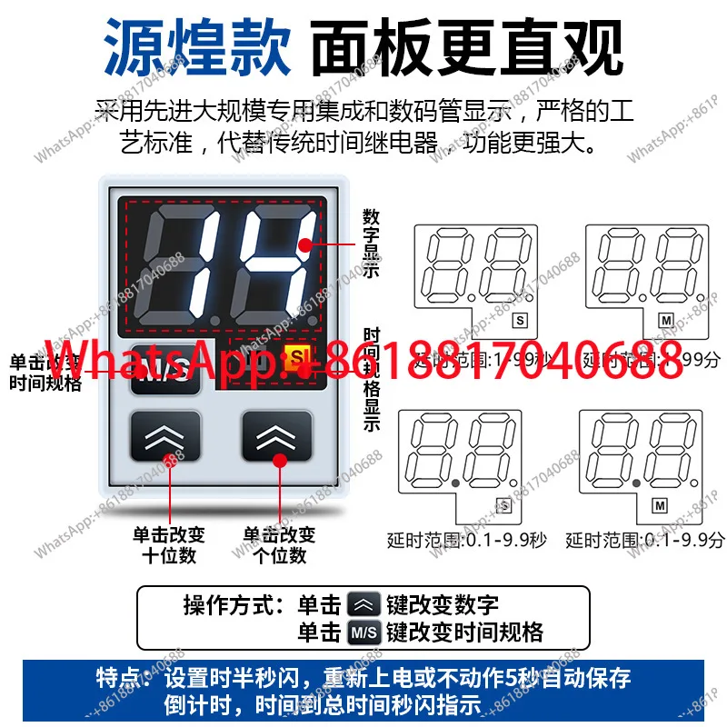H3Y-2/4 Digital Display Time Relay 220V Small Power-On Delay Controller DC12V/24V 8/14 Pins
