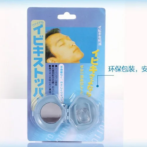 Snore preventing device nasal clips help sleeping device stop snoring   Eye mask sleep shade breathable 3d eye protection