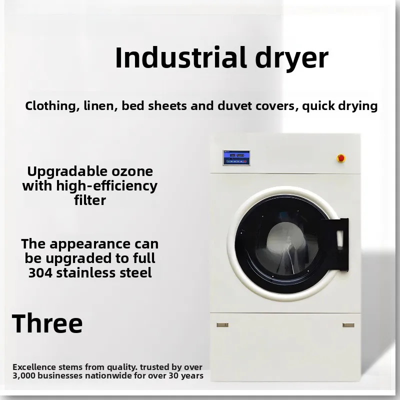 Industrial 20-150Kg Clothing Dryer For Hotel And Hospital Laundry Rooms, Directly Supplied By Weiside Manufacturer