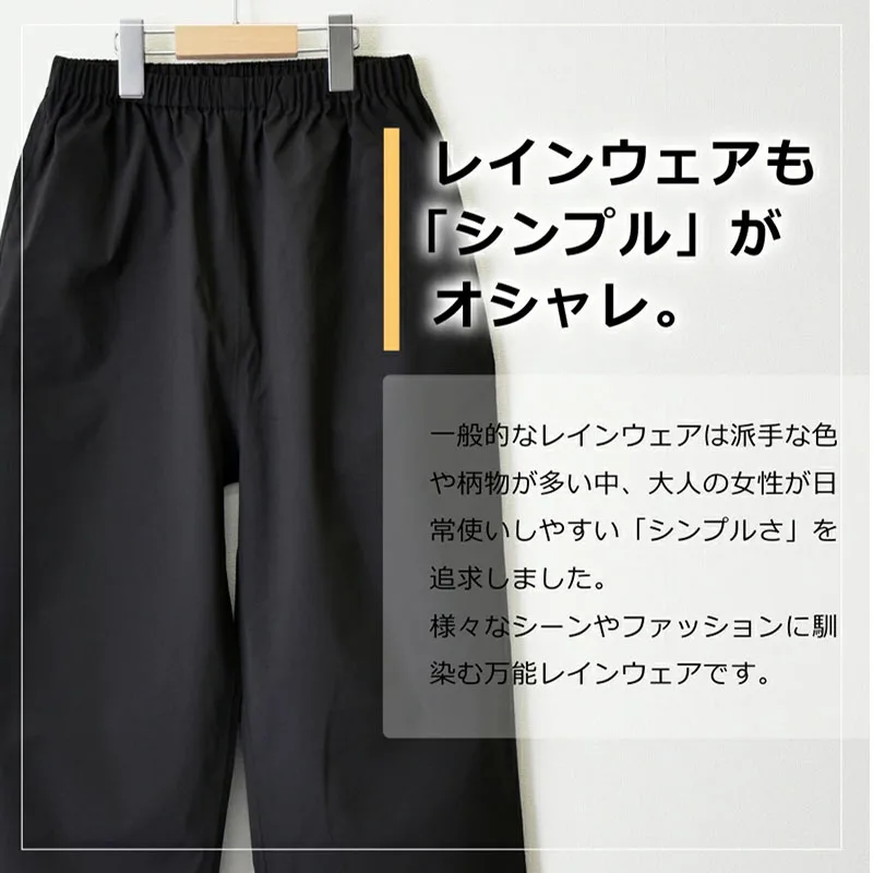 Dartei Japanese Rainproof Lightweight Comfortable Breathable Durable Unisex Hiking Trekking Ei-009 Rain Pants Cycling Waterproof Pants
