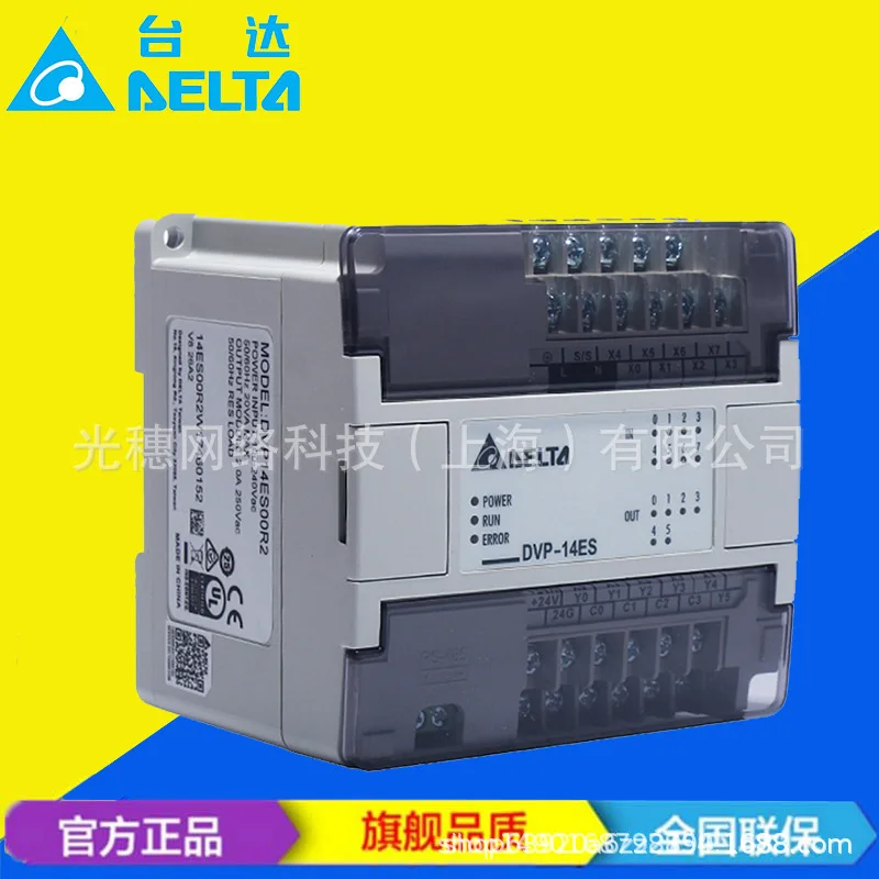 

2025 Supply DVP14ES00R2 Original Genuine Delta PLC 14-point Host, Relay Output