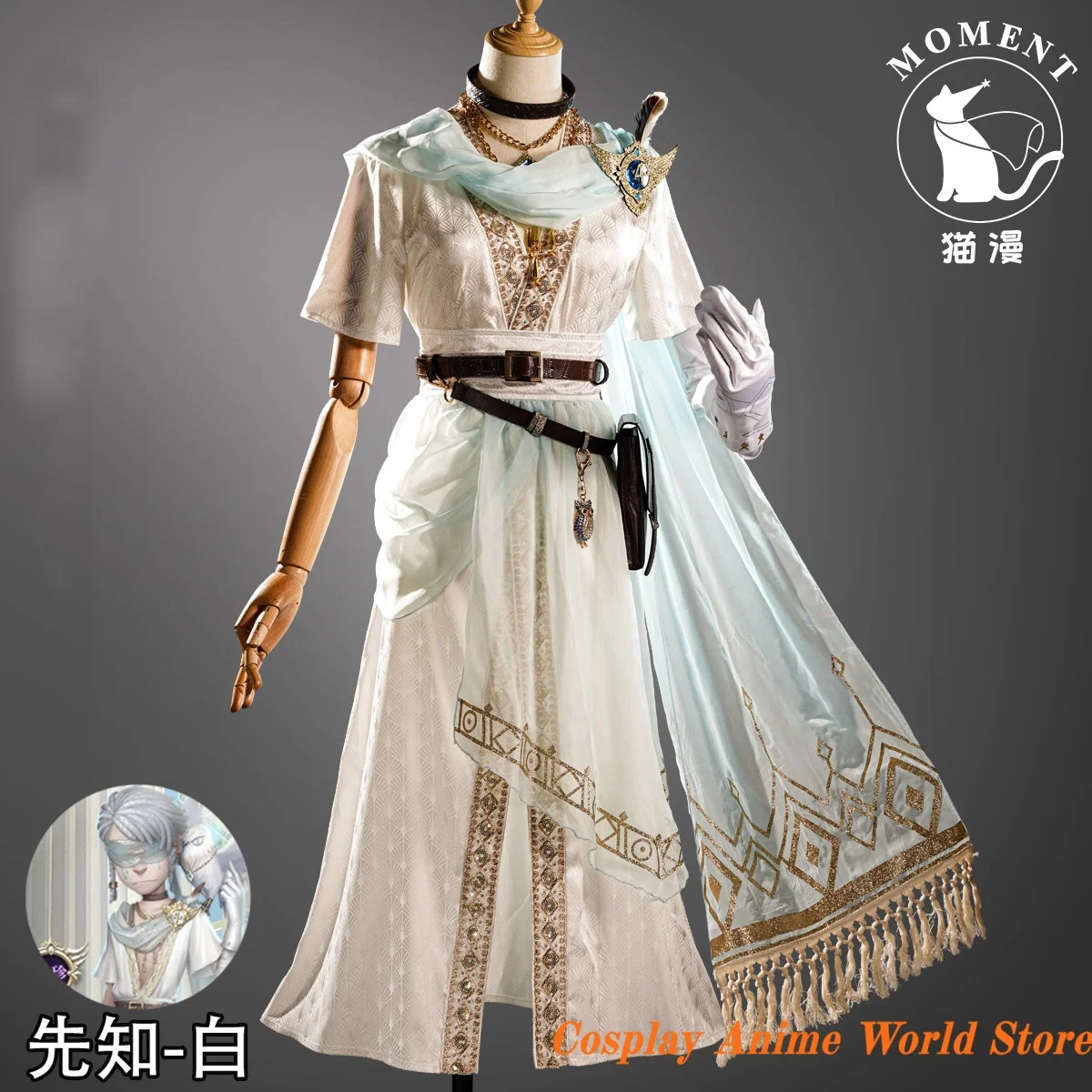 In Stock Identity V…