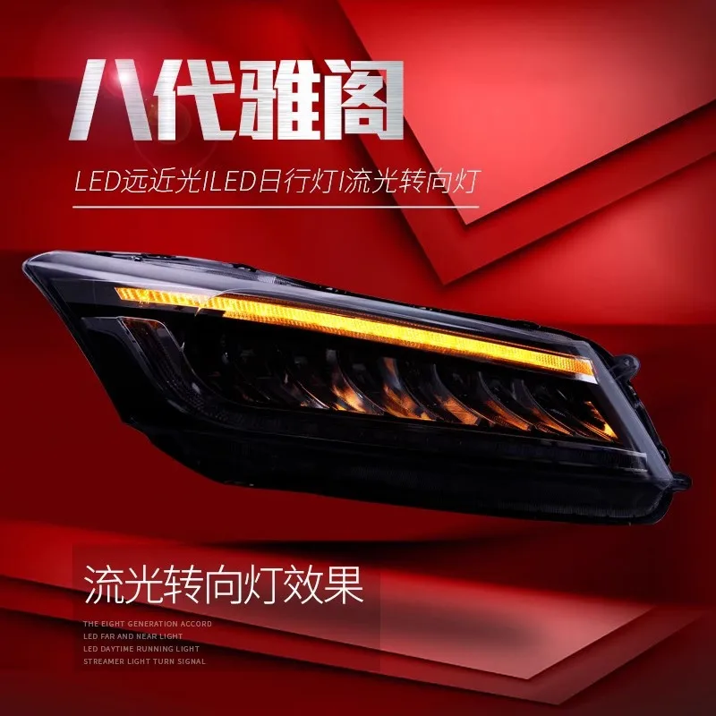 Suitable for The Eighth Generation Accord LED Headlight Assembly Modified LED StreamerTurn Signal A Touch of Blue Headligh 2PCS