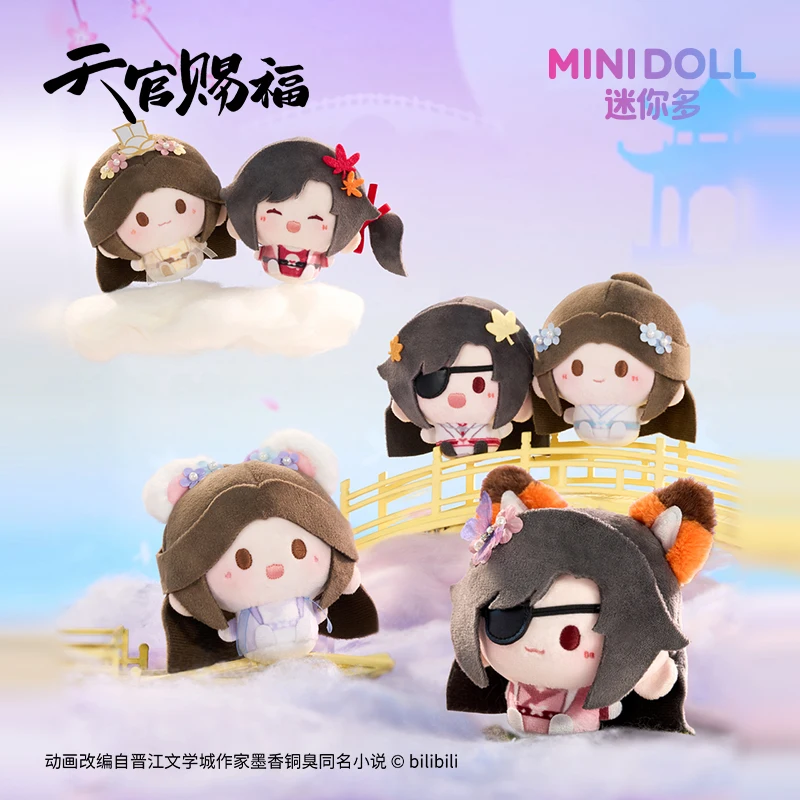 

Heaven Official's Blessing Xie Lian Hua Cheng Plush Keychain Doll Stuffed Toy Tian Guan Ci Fu Mid-Autumn Qixi Theme Pendant 8cm