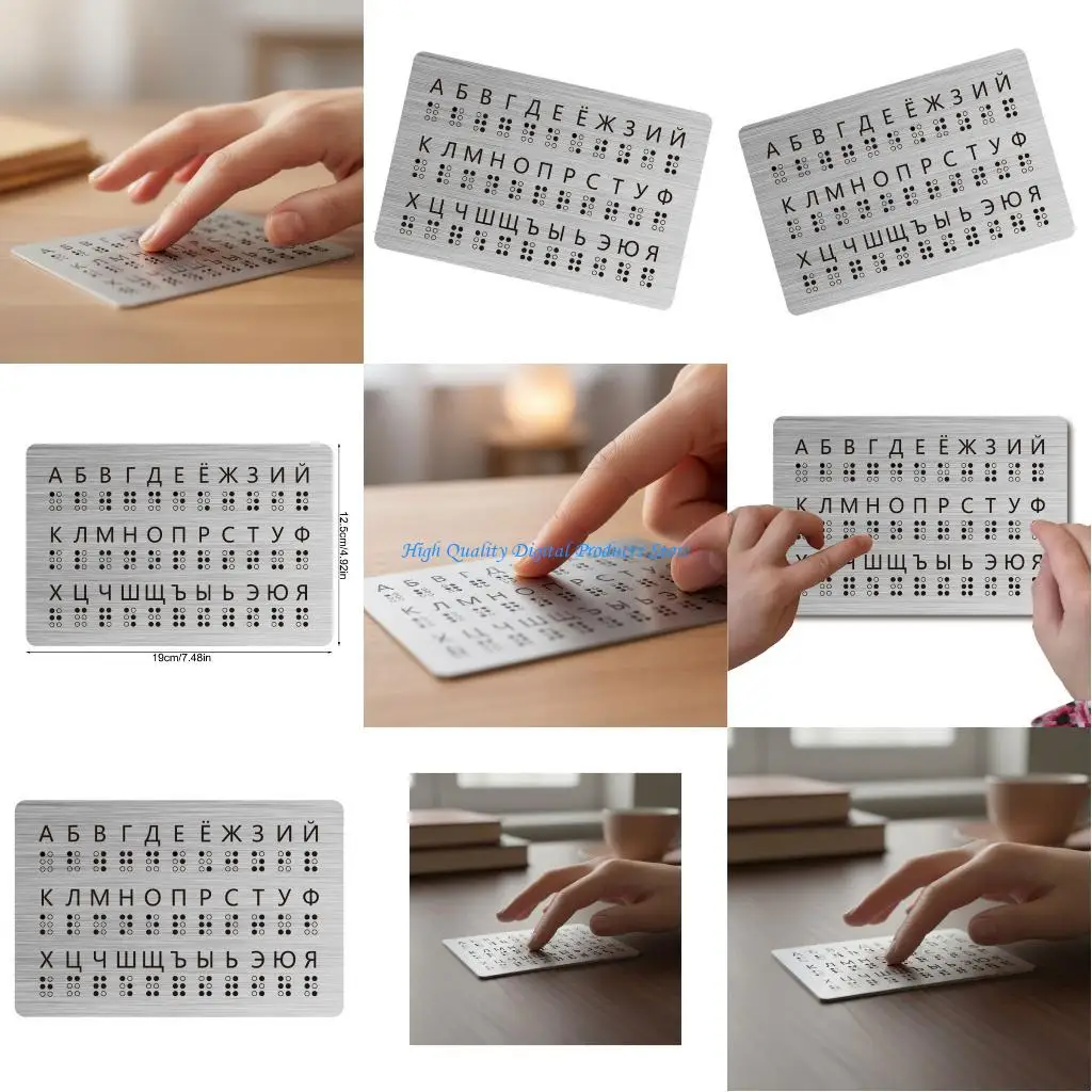

U2JE русская обучающая доска со шрифтом Брайля и цифрами с рельефными точками 19x12,5 см, обучающее пособие по системе Брайля и