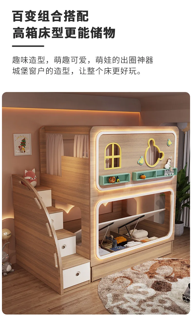 Log color small apartment bunk bed siblings high and low children and mothers get on and off the bed