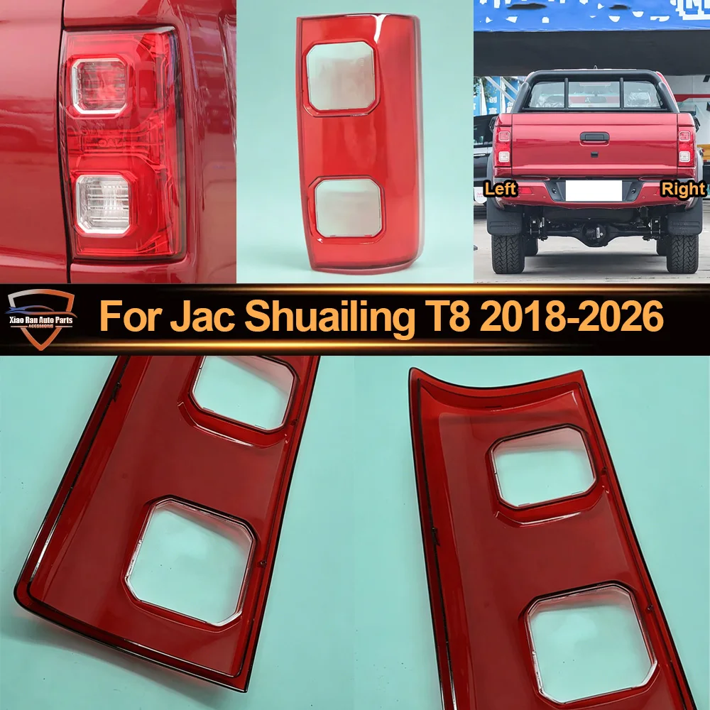 Car Tail Light Cover Rear Tail Lamp Cover Taillight Brake Lights Shell Taillight For Jac 2018 2019 2020 2021-2026  Shuailing T8