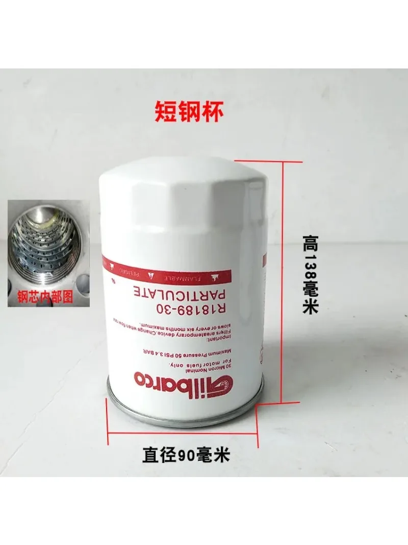 Car tanker filter Oil pump filter Essential oil filter element assembly
