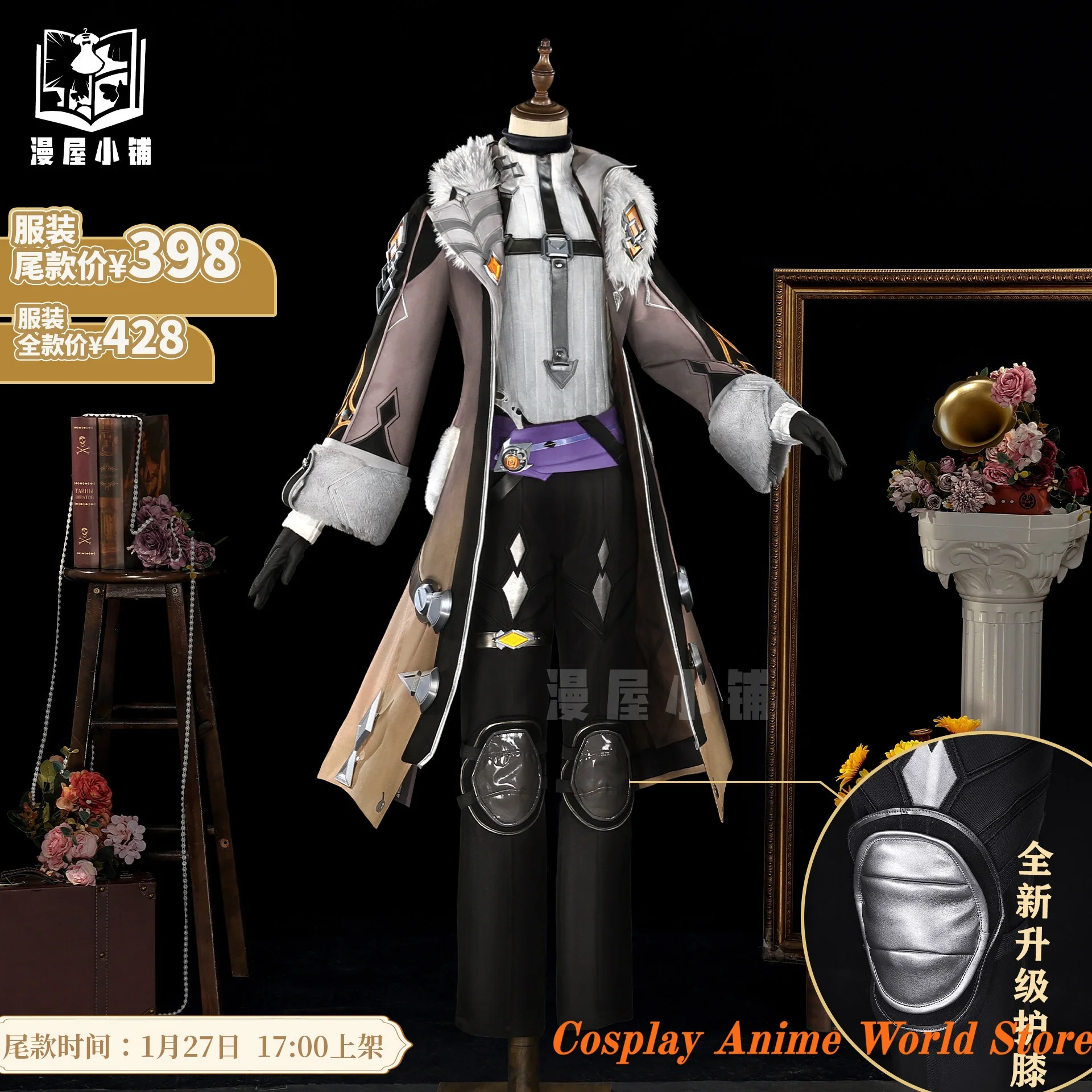 

В наличии: Костюм для косплея Illuga, униформа, парик, Mihoyo Genshin Impact, для Хэллоуина, мужской, для ролевых игр, аниме-одежда