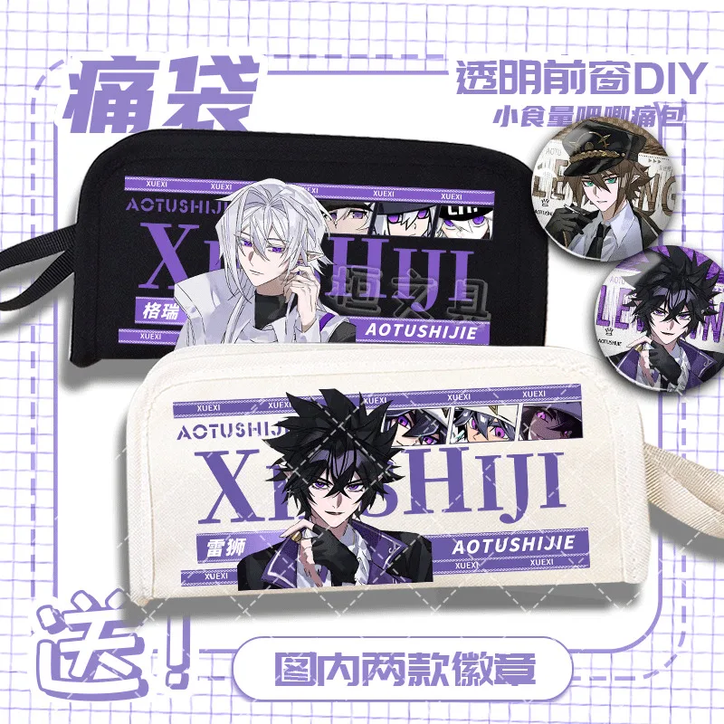 

Anime GAME Leishi Greian Mi Xiu Camille Fanfic Two-Dimensional Stationery Box High-Value Pain Bag Multi-Functional Pencil Case