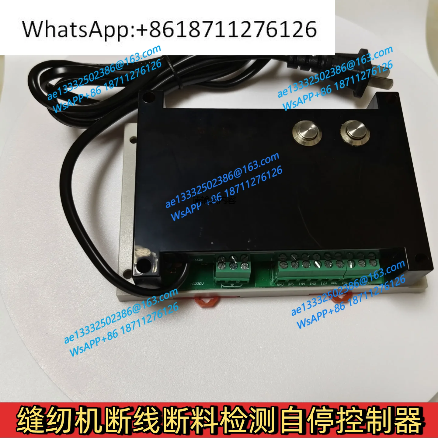 Sewing machine Multi-needle machine Double needle Broken line detection controller line No material Self-stop One-click start
