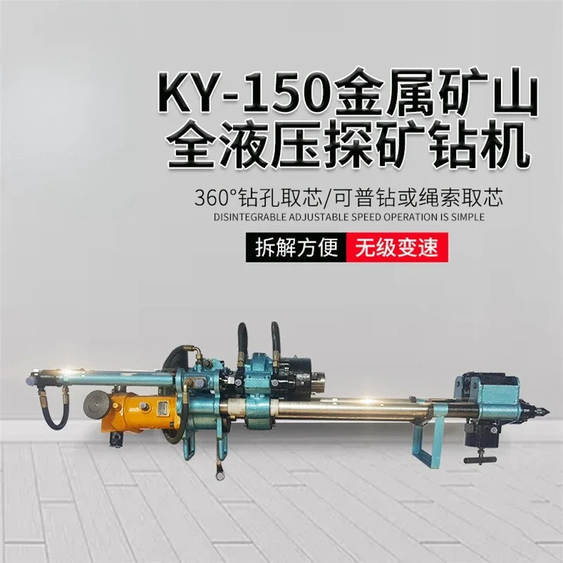 Metal Mine, Prospecting Drill, Retractable Coal Mine Hydraulic Drill