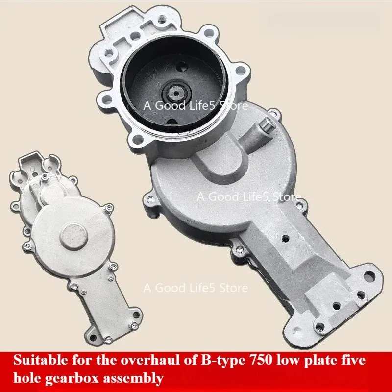 Suitable for Hedge Trimmer Accessories, Tea Trimmer Gearbox Assembly, 750 Overhaul, 6010/7510 Gearbox Assembly, Complete Set