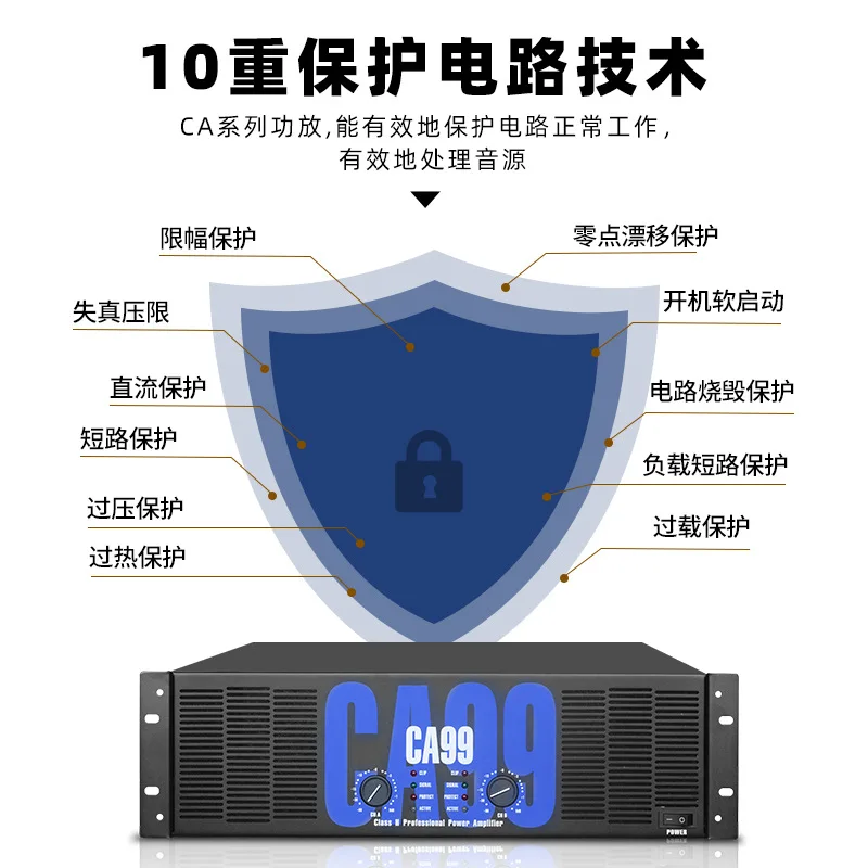 Professional pure post-stage power amplifier CA99 dual-channel high-power professional stage wedding performance