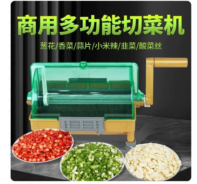 

For Multi-function Vegetable Cutter, Commercial Scallion and Millet Spicy Small Vegetable Cutter