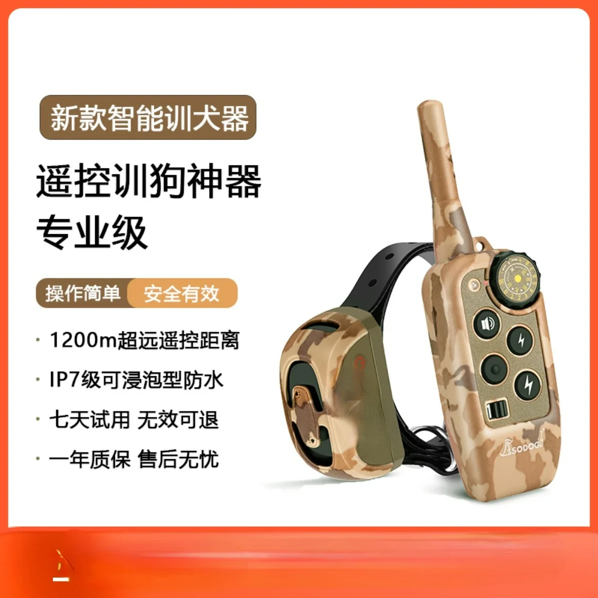 Anti-dog barking device Dog electric shock collar Remote control dog training Electric neck ring Anti-disturbing artifact