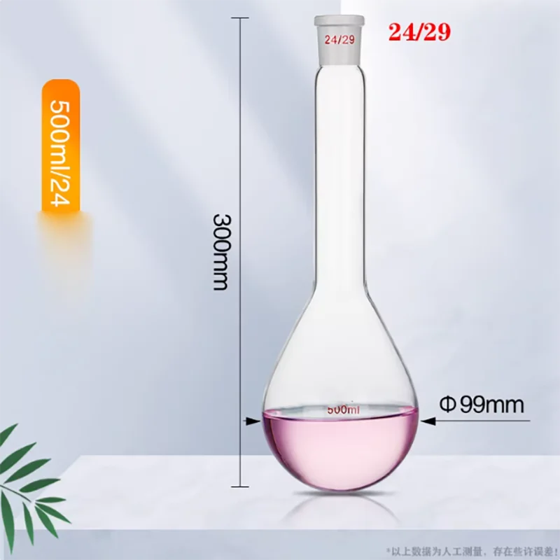 Spherical constant nitrogen analyzer nitrogen distillation device standard mouth long neck diameter round bottom flask 500ml