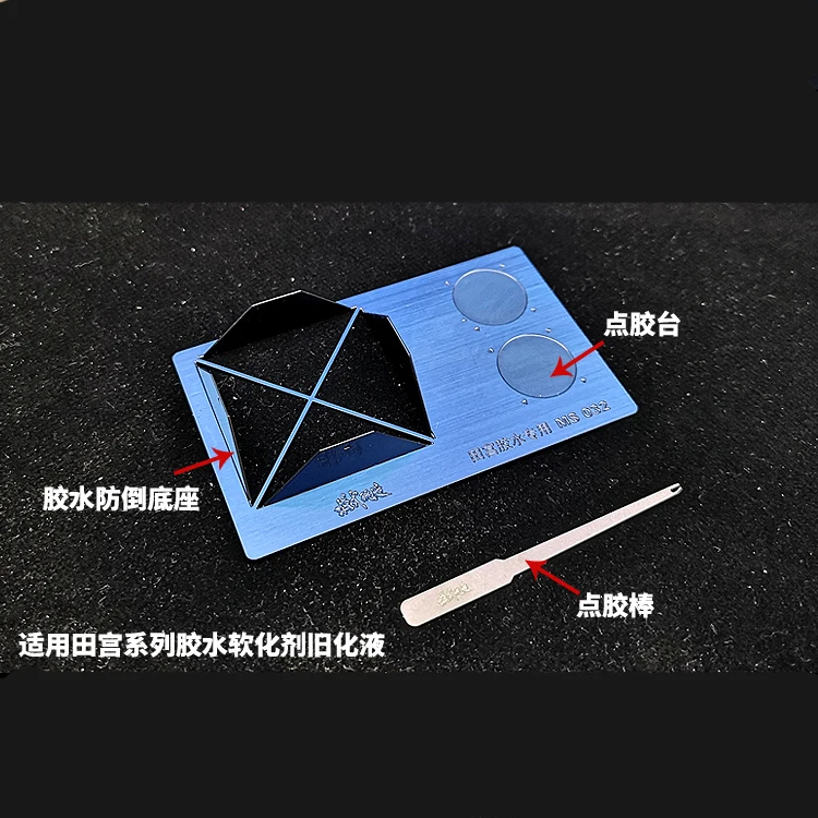 Dispensing Clip  Bottle Holder with Dispensing Rod Auxiliary Applicator for Tamiya Glue Models Making Hobby Modeling DIY Tools