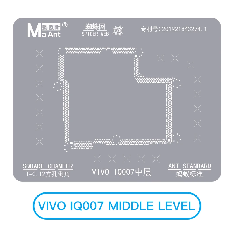 MaAnt 0.12mm BGA Reballing Stencil for VIVO Universal Mobile Phone Tin Planting Steel Mesh Template