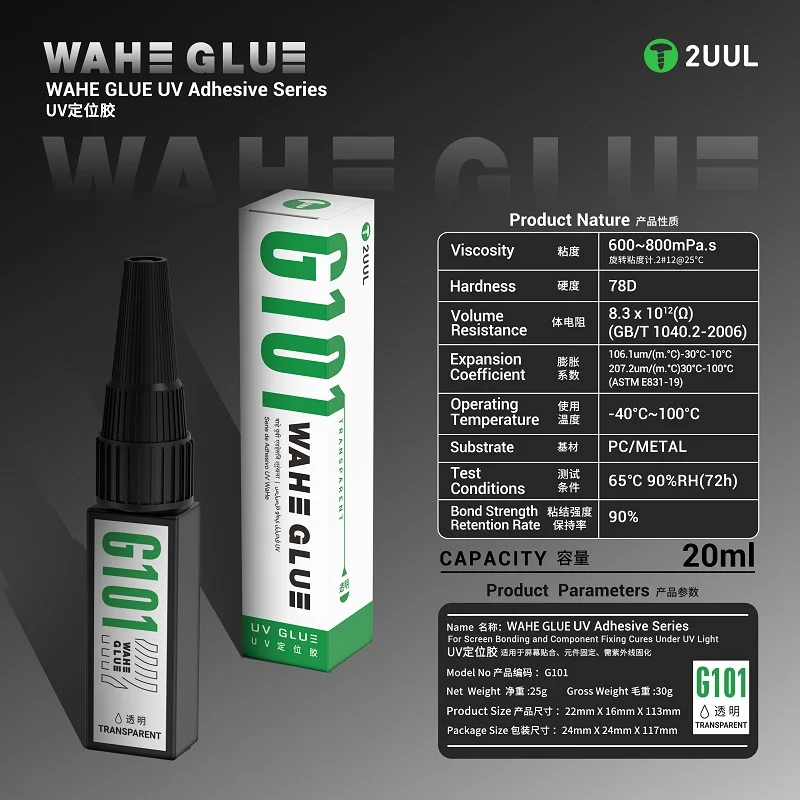 cola-adesiva-uv-2uul-g101-20ml-para-reparo-de-cameras-e-telas-de-celulares-secagem-rapida-forte-adesao-resistente-ao-calor-facil-de-remover
