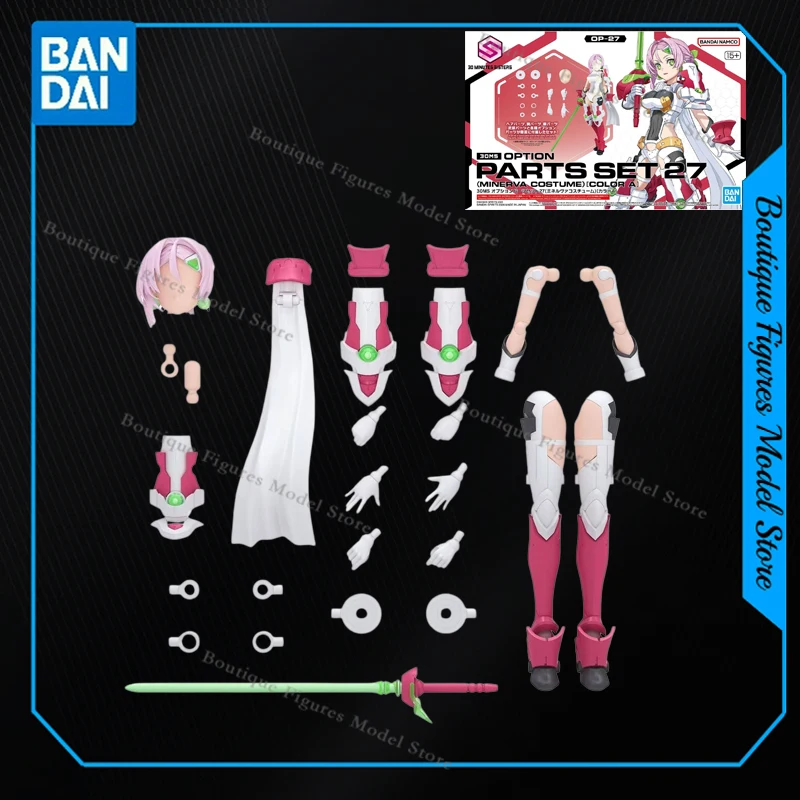 

Оригинальный набор деталей Bandai 30MS OP-27 PARTS SET27 MINERVA COSTUME, аниме-фигурка для сборки, коллекционная игрушка, подарок, хобби