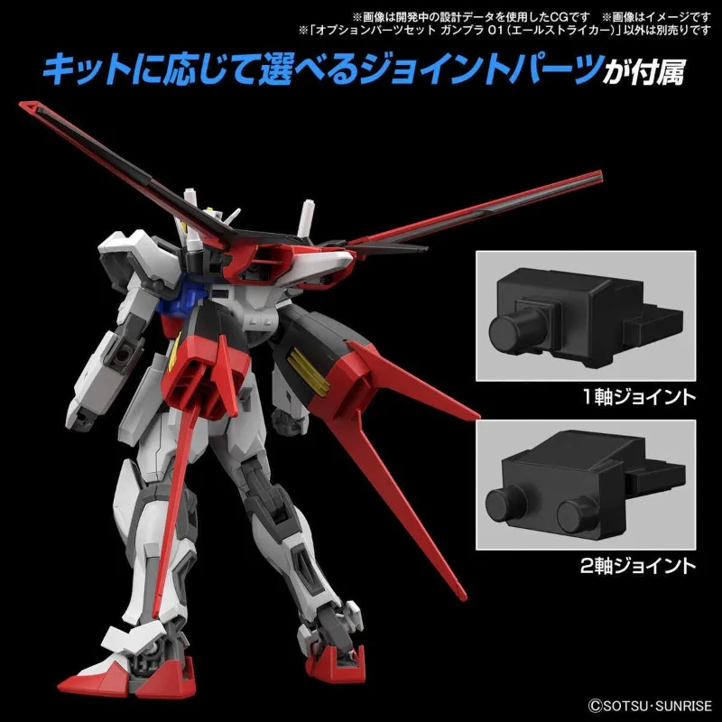 Bandai Genuine GUNDAM HG EG OPTION PARTS SET GUNPLA 01 02 (AILE STRIKER) Model Kit for Boys Girls Kids Gift Collectible Model - view 6