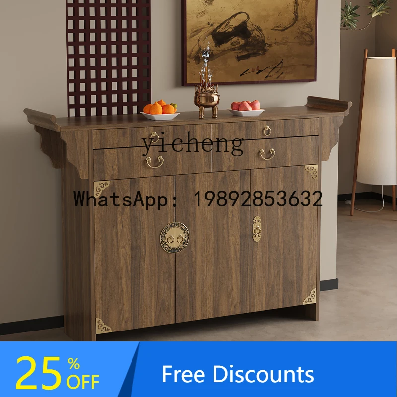 

H2 solid wood Buddhist niche cabinet, table for household use, God of Wealth Shentai cabinet, incense table, new Chinese style