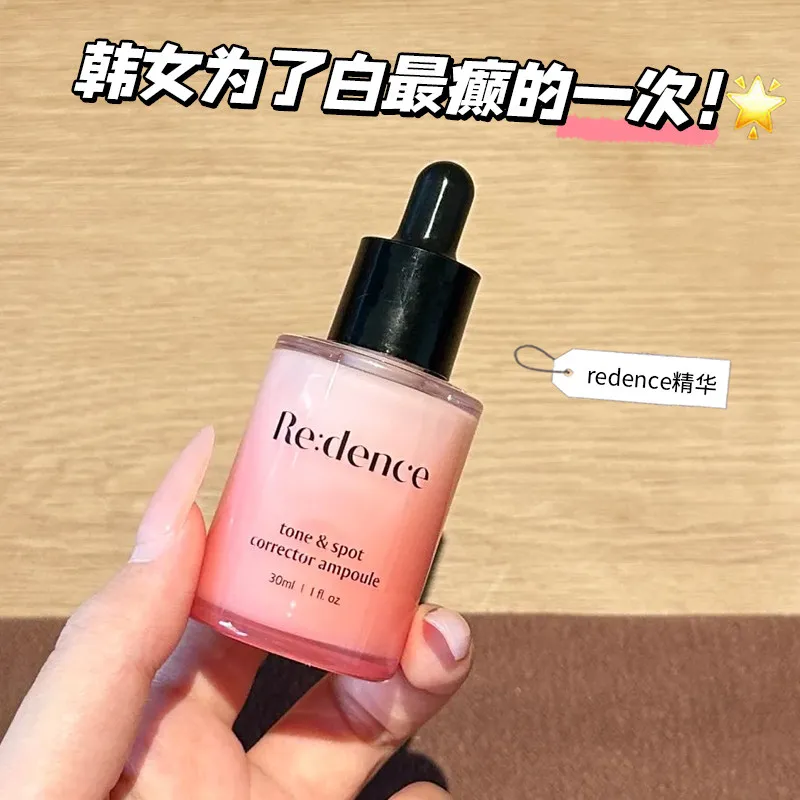 Original Korean REDENCE Whitening Essence Spot-Reduction Essence Brighten Skin Tone Serum Moisturizing Brighten Korean Slincare