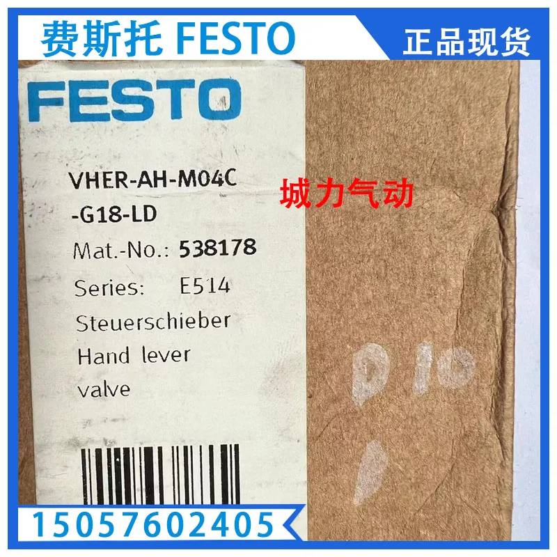 Festo Rotary Handle Valve VHER-AH-M04C-G18-LD 538178 In Stock