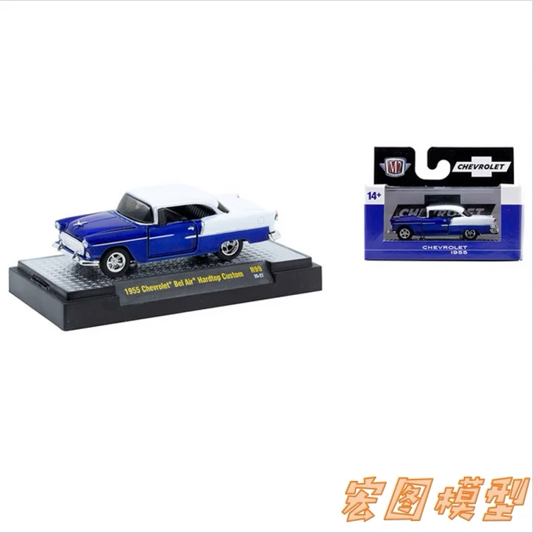 

Модель автомобиля M2 Machines 1:64 1955 Bel Air Hardtop Custom из литого под давлением сплава, детские игрушки и подарки