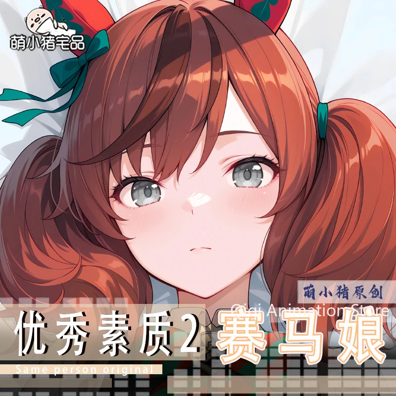 

Аниме Umamusume: Pretty Derby Dakimakura, красивая природа, обнимающая наволочка для тела, подушка отаку, чехол для подушки, подарок на день рождения