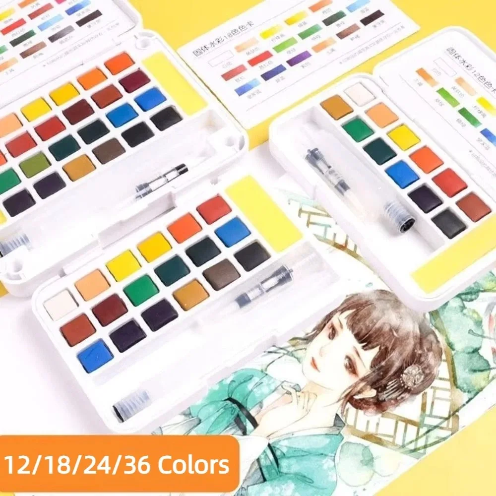 12/18/24/36 Colors Solid Watercolor Paint Set Professional Portable Watercolor Pigment Kit with Painting Brush Beginner