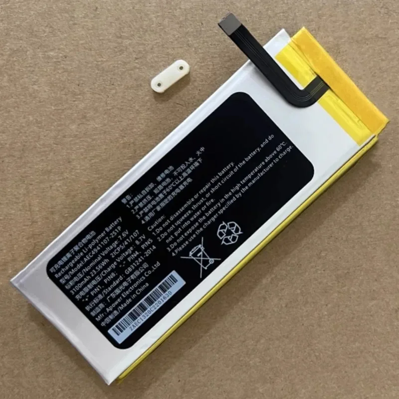 New Aec 4941107 -2S… - image