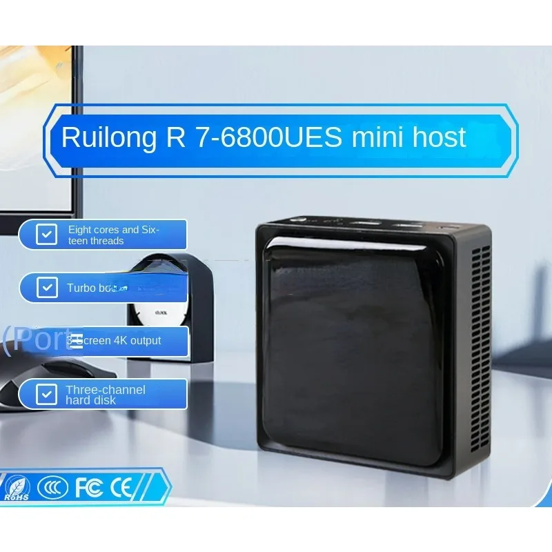 R7-6800U ES Edition Lightning Interface High-end Game LOL Business Office Mini Host