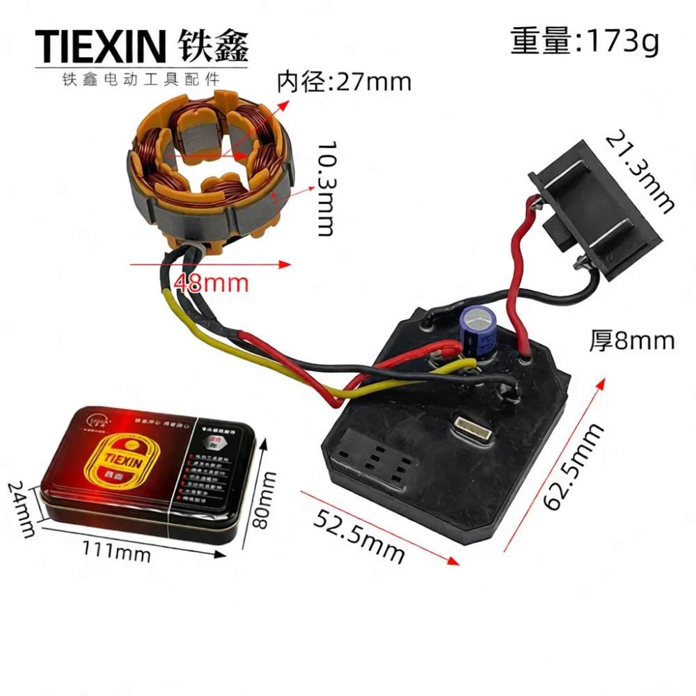 Industrial Level Cordless Drill Spare Parts Stator Motor Controller Board Electric Power Tool Maintenance Kit