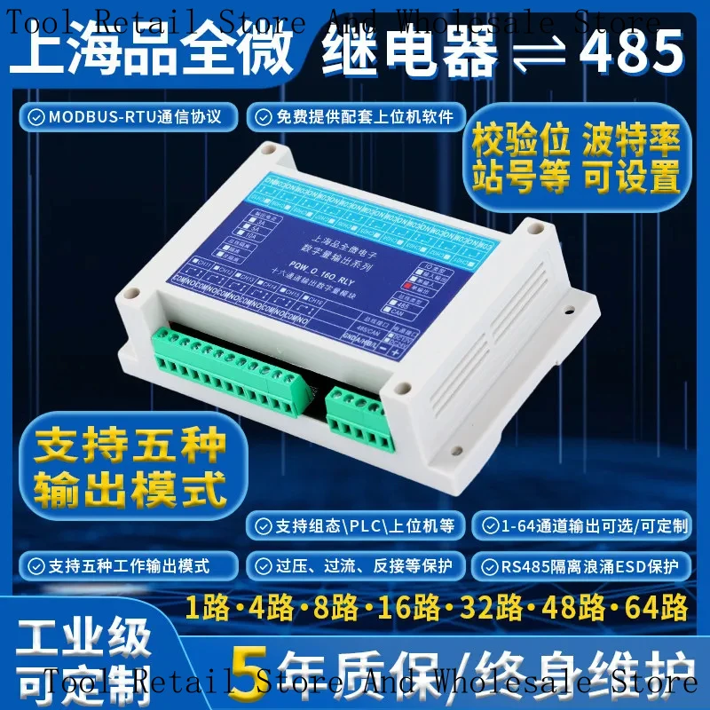 Relay Module 485 Communication IO Expansion PLC Control Board Modbus Digital Input/Output