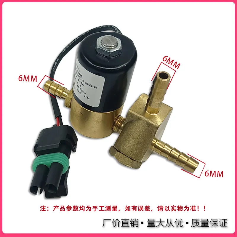 valvola-di-bypass-dei-gas-di-scarico-adatta-per-accessori-motore-a-gas-yuchai-valvola-di-controllo-passaggio-mn100-1118940