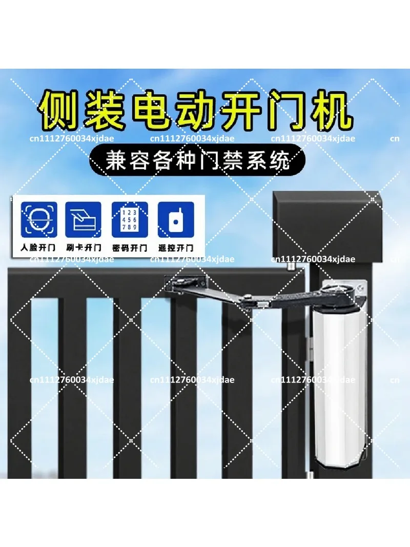 Automatic Electric Door Closer Swing Door Opener Side Mounted Arm for Access Control