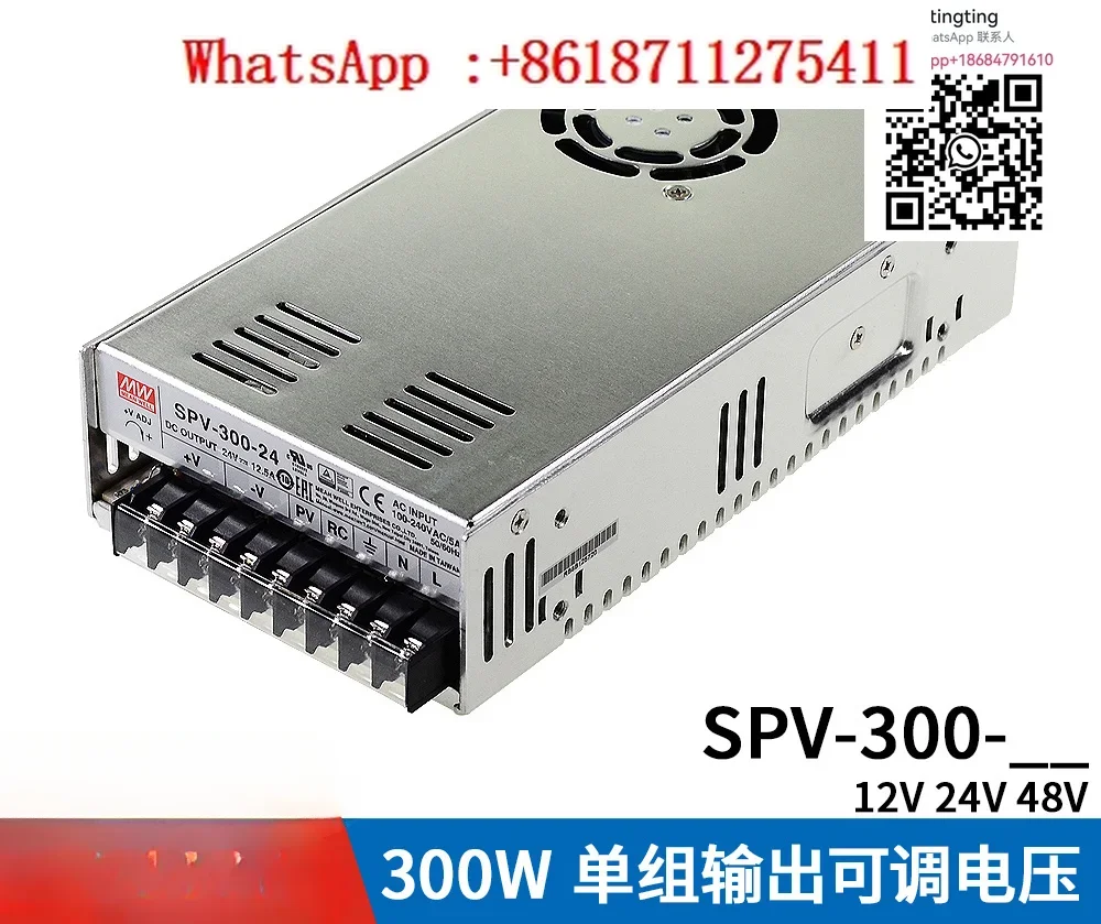 SPV-300 Switching Power Supply 12/24/48V 300W Adjustable Voltage (PV Adjustment Requires External Voltage)