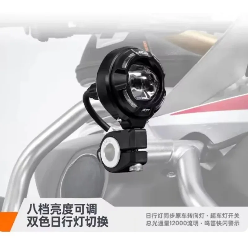Fog Light Far and Near Paving Light Motorcycle Spotlight L7X Super Bright Strong Light LED Auxiliary
