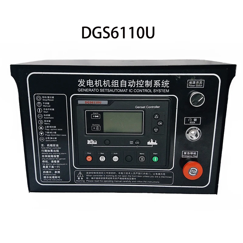 DGS6110U control cabinet ATS diesel generator automatic control cabinet automatic start stop protection DGS6110U