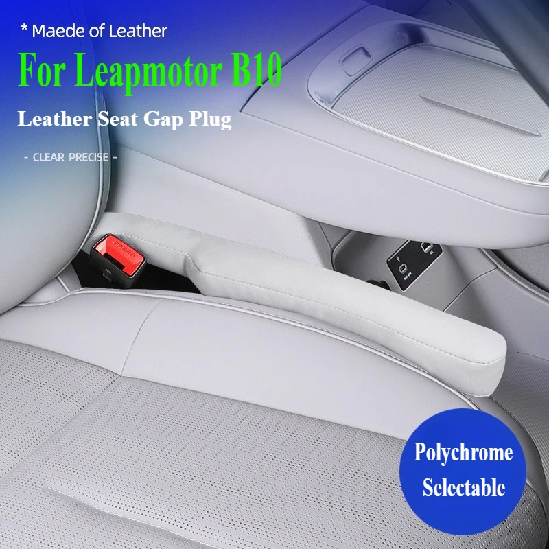 

For Leapmotor B10 Leather Seat Gap Plug Original Car Color Car Seats Anti Drop Gap Filling Strip Car Interior Accessories