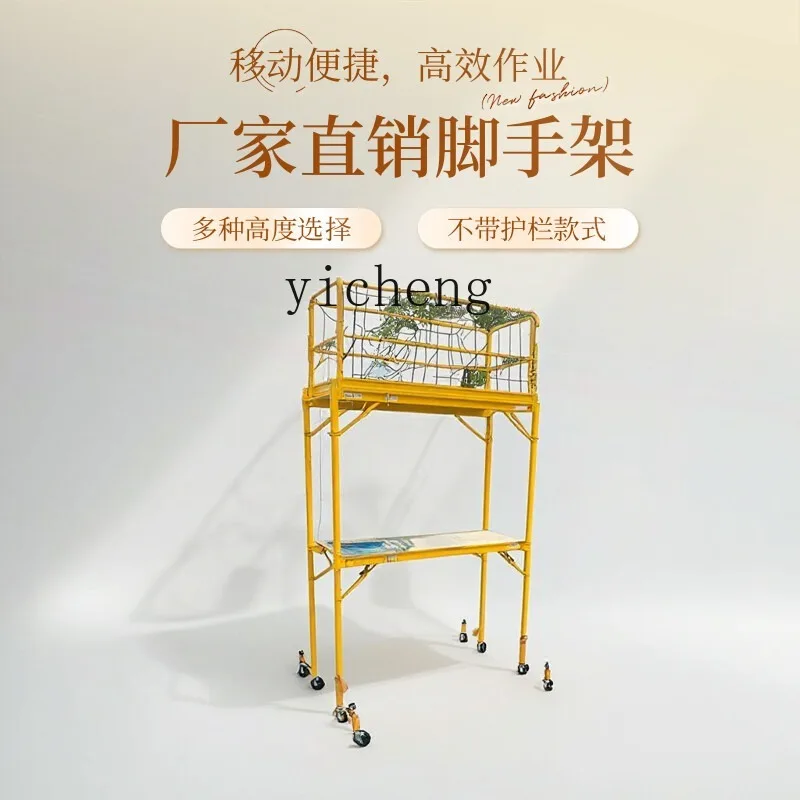 Zk Mobile Folding N…