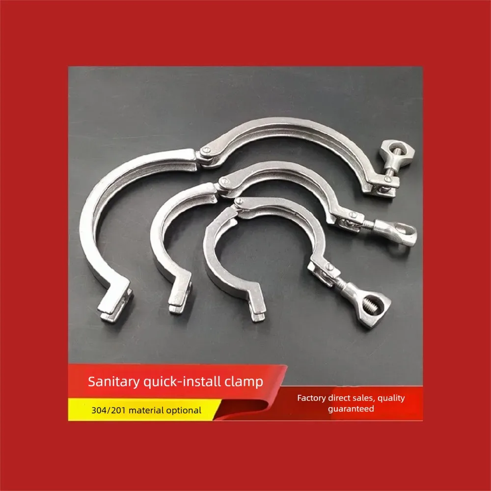 1Pc Heavy Duty 304 Stainless Steel Tri Clamp with Silicone Gasket Sanitary Pipe Fitting for Home Brewing
