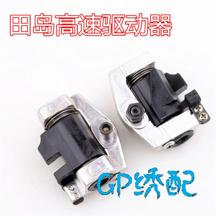 Embroidery Machine …