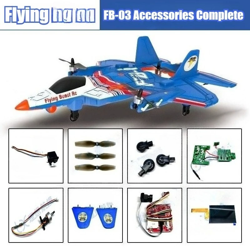 Flying FB03 FB-03 RC Remote Control Unmanned Aerial Vehicle Spare Parts: Blade Servo Receiver Servo Pull Rod Motor Caster Wheel