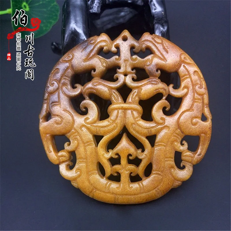 

Gao Yu Han Dynasty Warring States Dong jade pendant Lao Xiuyu put a double dragon and phoenix pendant ornament